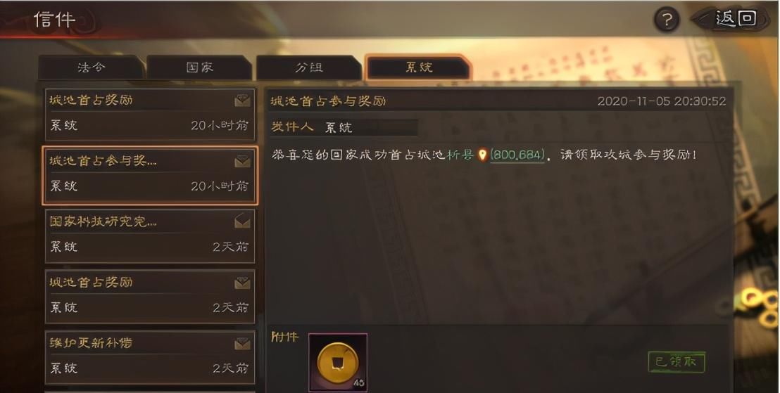 神器|三国志战略版：平民神器之袁绍群弓，朱儁有它伤害破万不是梦！