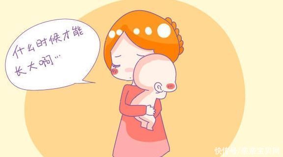 宝宝|宝宝一岁内要掌握这4个技能,对宝宝发育有益,可别耽误了