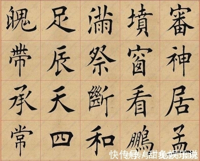 田楷$为什么有些人说田英章的练字法误人子弟?