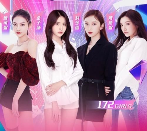 618晚会5个女团对打,青你二团与火箭少女同台,厉害了