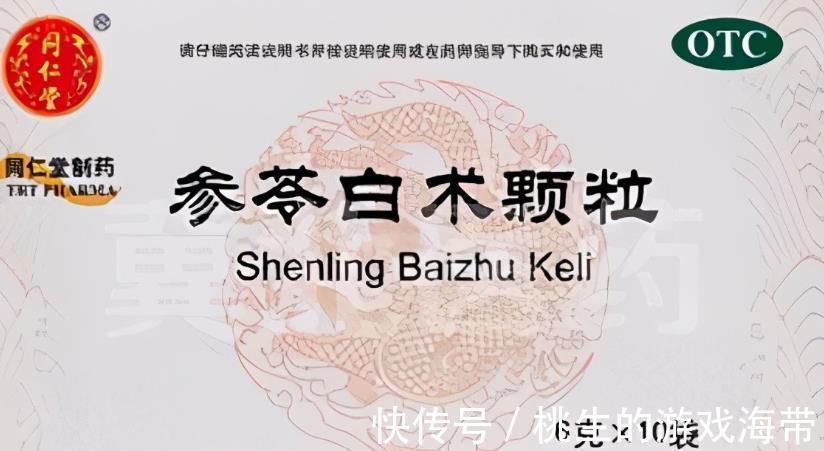 山药|功能性消化不良对症首选这些中成药,作用好,效果佳