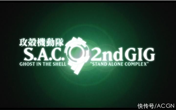 东之伊甸|这家日本动画公司,旗下11个部门,有的独立之后也成了业界翘楚
