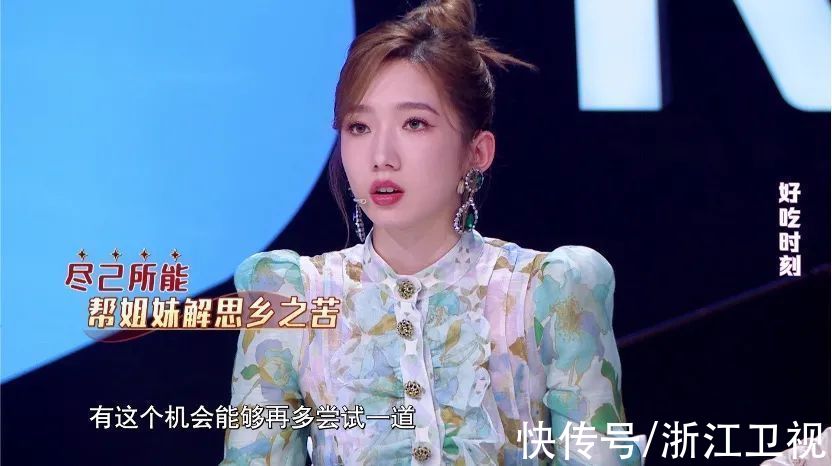 李紫婷|让他乡变故乡！《听说很好吃》顶级大厨创意制作“乡愁菜”