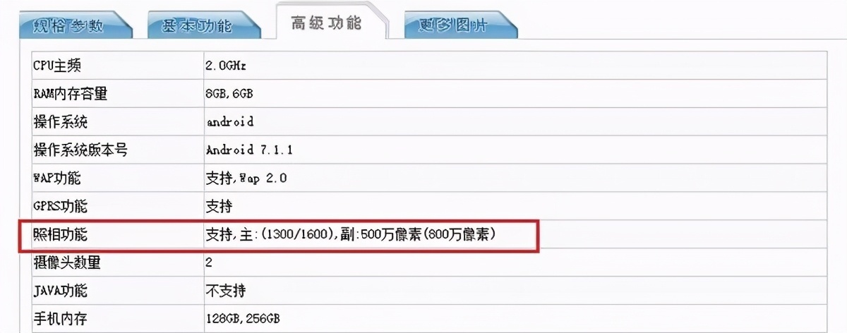 搭载|华为nova8预热，摩托罗拉搭载骁龙865，金立4G新机入网