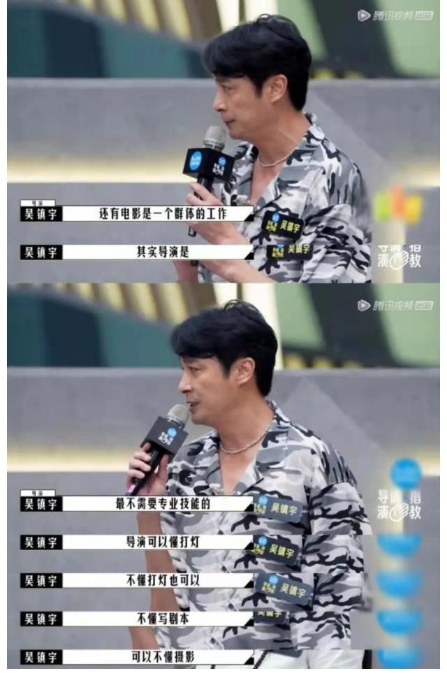 《導演請指教》爭議不斷，影視幕后真有做成綜藝的必要嗎？