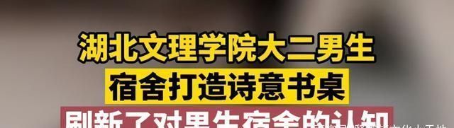 宿舍&大学生打造诗意书桌,写瘦金体锋芒毕露,像古代穿越过来的