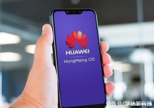 冷水|华为正式就鸿蒙OS手机版发声，这给Mate40等花粉泼了冷水