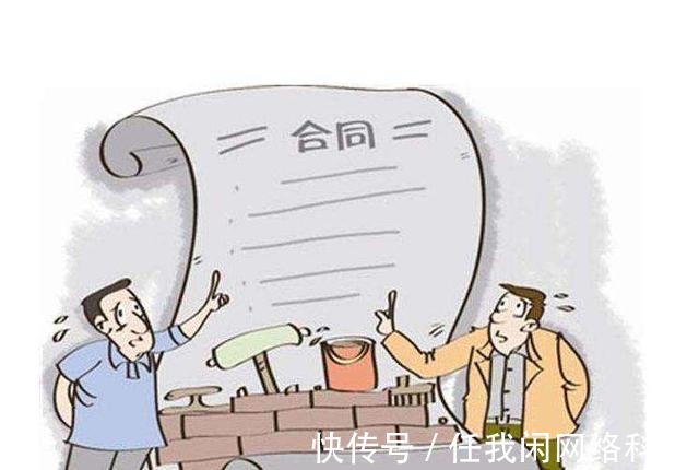 买卖合同|「留意」签订二手房买卖合同以下几点不可麻痹大意!