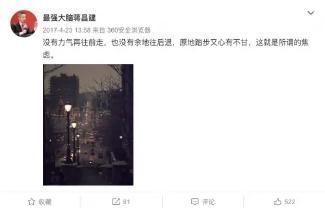 蒋昌建 年过半百的蒋昌建,可不只是《最强大脑》主持人这么简单