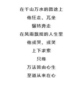  闽清|这位神仙级的道教代表人物居然是闽清人，曾在七叠泡汤，在积翠岩讲经