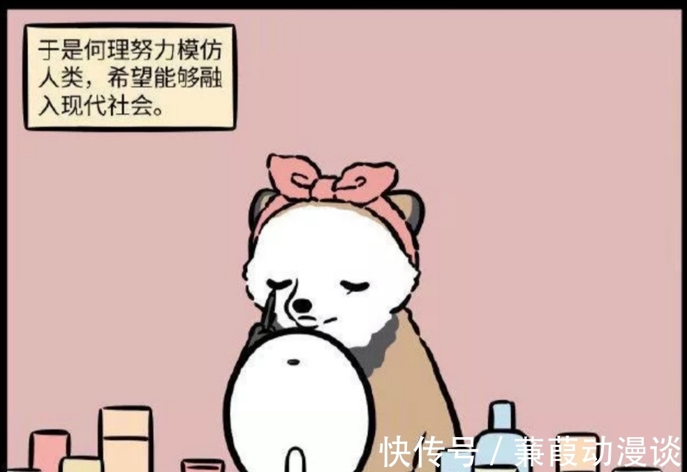 空地上|非人哉:修炼成人形的好处!不会被人误会成狗怎么乘坐地铁