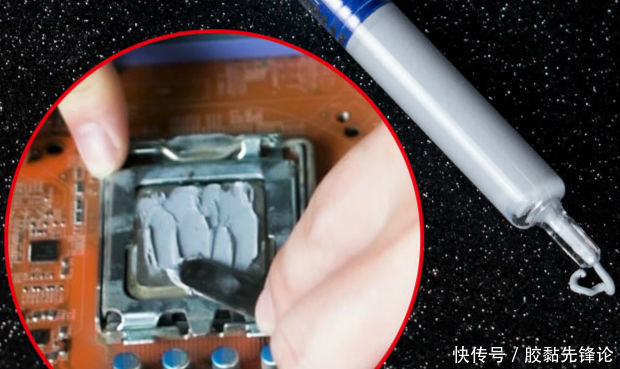 导热硅脂|导热硅脂应该涂在什么地方？涂抹导热硅脂应该注意什么？