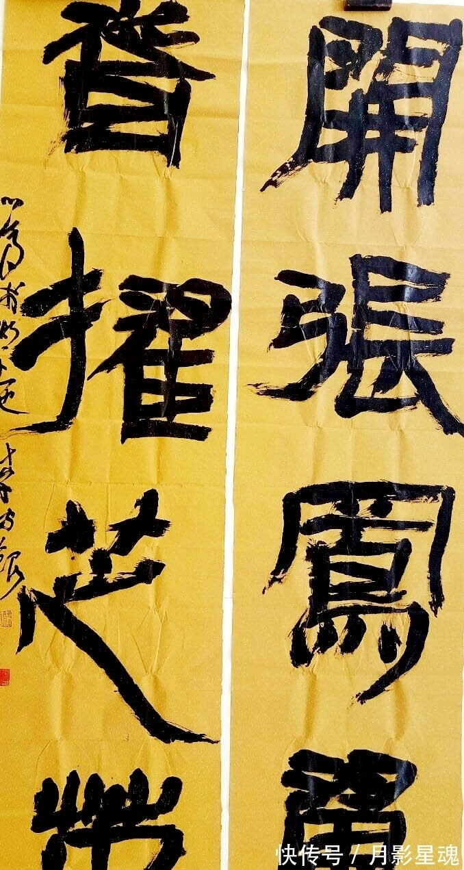 杨淮表记@6个既厚重又流畅的大字隶书斩获国展一等奖,堪称书坛“天花板”