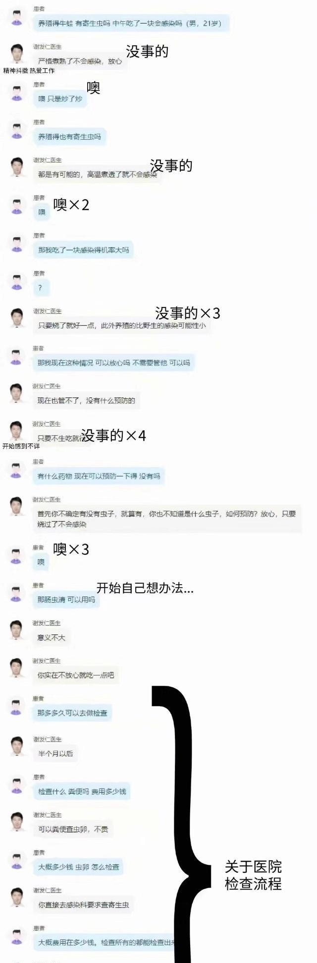 |搞笑集结号：你有哪些压箱底的绝世搞笑图片拿出来分享一下？