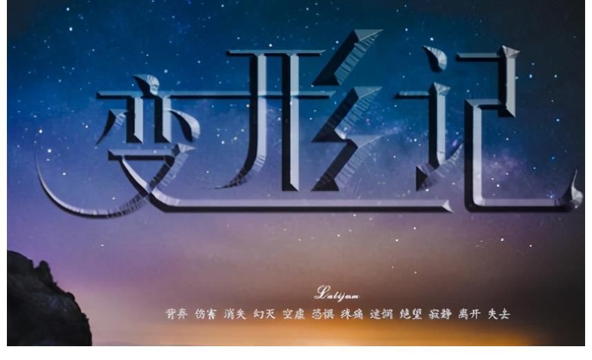 丫头|《变形记》6年后，和爷爷相依为命的丫头去世，富二代做法太暖心