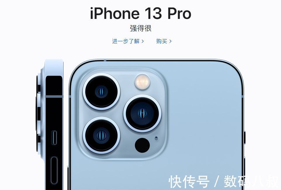 果粉|苹果iPhone 13系列成本曝光，比华为、小米等都贵很多