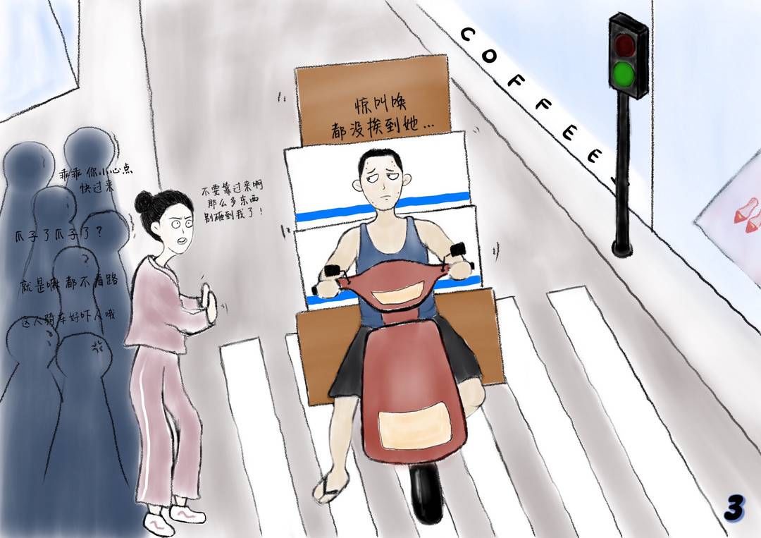 封面新闻|成都交警二分局辅警手绘漫画助力交通安全宣传