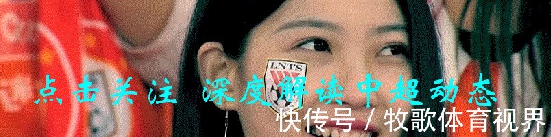 中国足球|回归理性:上港需要认真反思,泰山队不原谅徐新,与他的实力无关