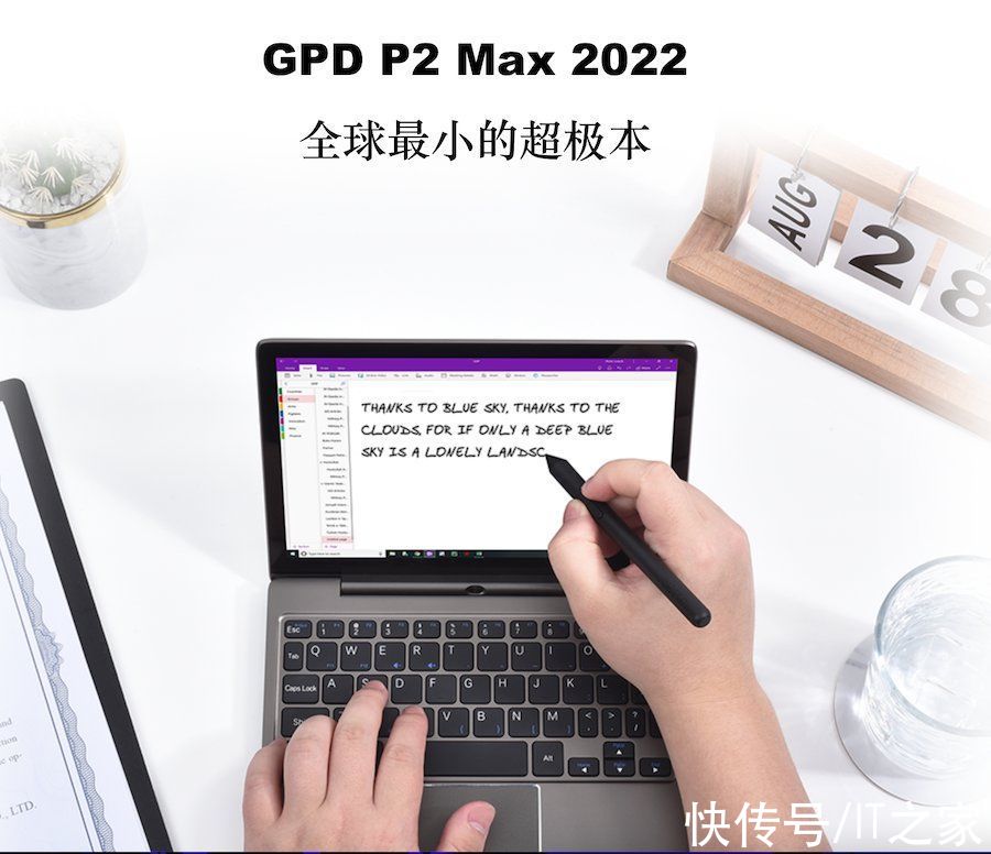 gen2|全球最小轻薄本，GPD P2 Max 升级 10nm 赛扬N6000 处理器