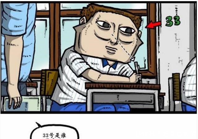 搞笑漫画少年万磁王上课喝牛奶的经历！