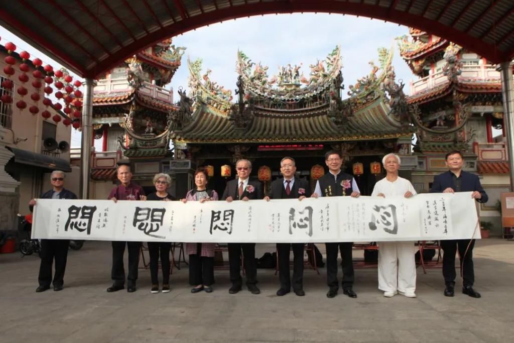  度汉字评选|刚刚！2020海峡两岸年度汉字揭晓！“闷”字高票当选…