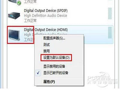华硕笔记本怎样改显卡