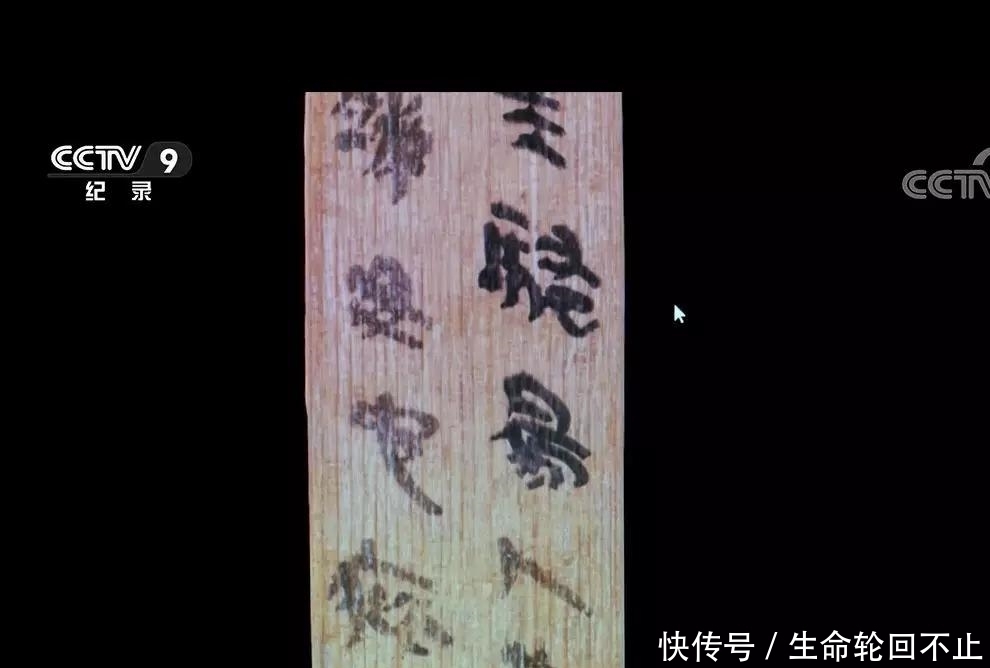 秦赋|秦简:从《大秦赋》到先秦历史,看专家如何解读