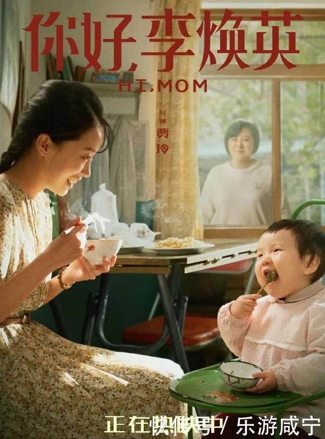 元宵节,带着你的“李焕英”“云”赏花吧!|春暖花开醉咸宁① |元宵节,带着你的“李焕英”“云”赏花吧!\",\"i12\":\"春暖花开醉咸宁①