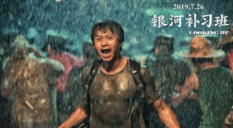 邓超|2005年,离开同居三年的郝蕾后,邓超为什么最终娶了孙俪