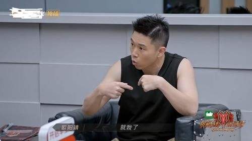 陈辉|敖犬的挽留，麦亨利的自救，间接把欧阳靖送进了二公淘汰名单
