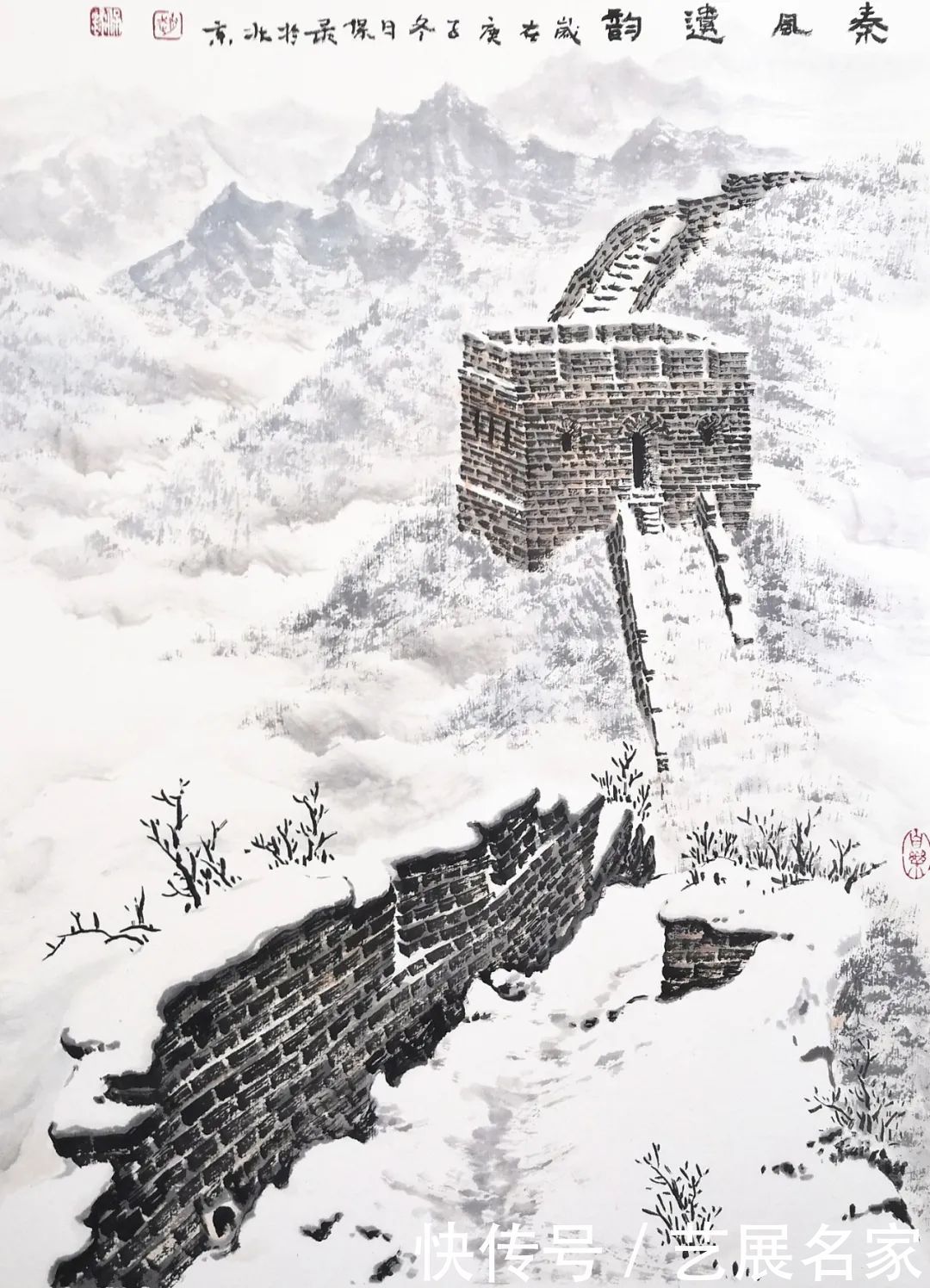 【艺展中国】著名国礼画家、中国古韵长城画派创始人赵保录