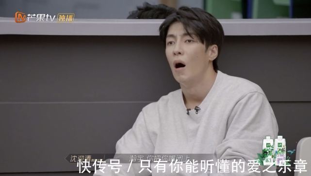 黄贯中|《披荆斩棘的哥哥》第三期13个笑点大湾区YYDS,香港艺人赢了