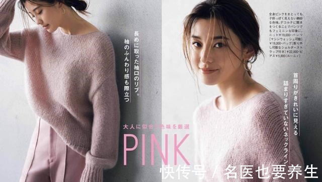 毛衣 不管搭什么!毛衣就买这3个“高级色”,显白减龄超实用!