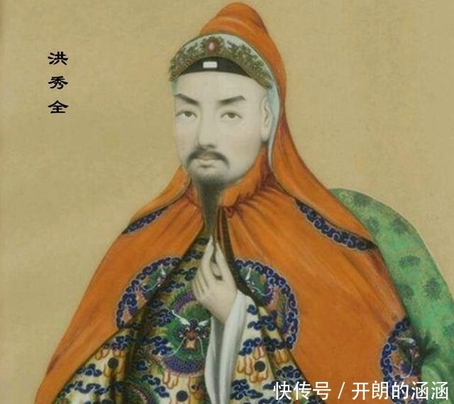 太平军|太平军与湘军相比，哪一个更为残暴？洪秀全的儿子就是最好的证明