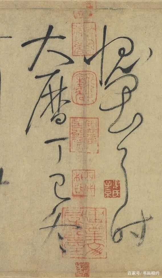 李东阳#高清经典|怀素《自叙帖》