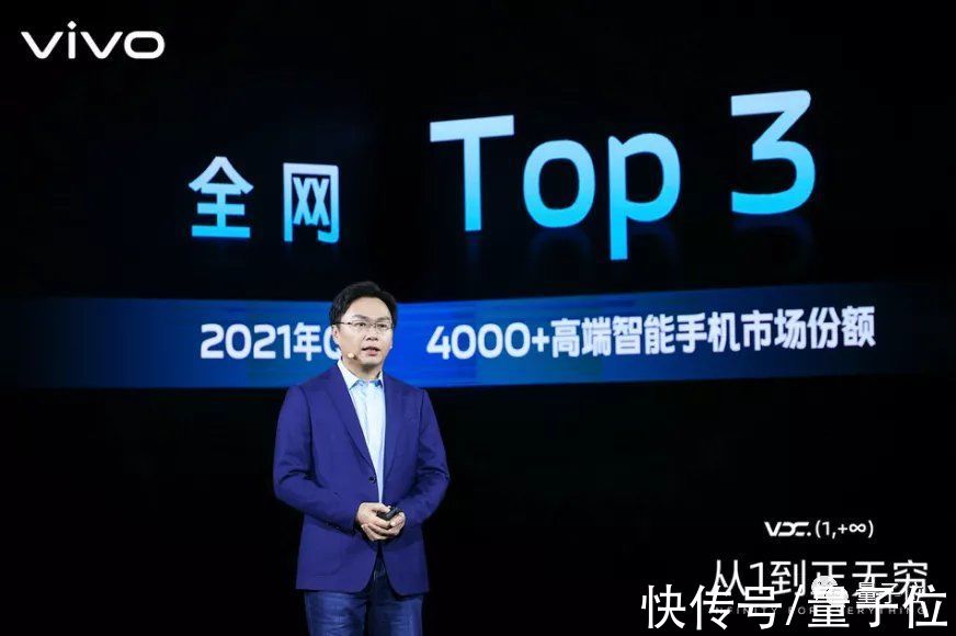 vivo|vivo不小心把内部自研技术方案写进了“年终总结”，我直接好家伙