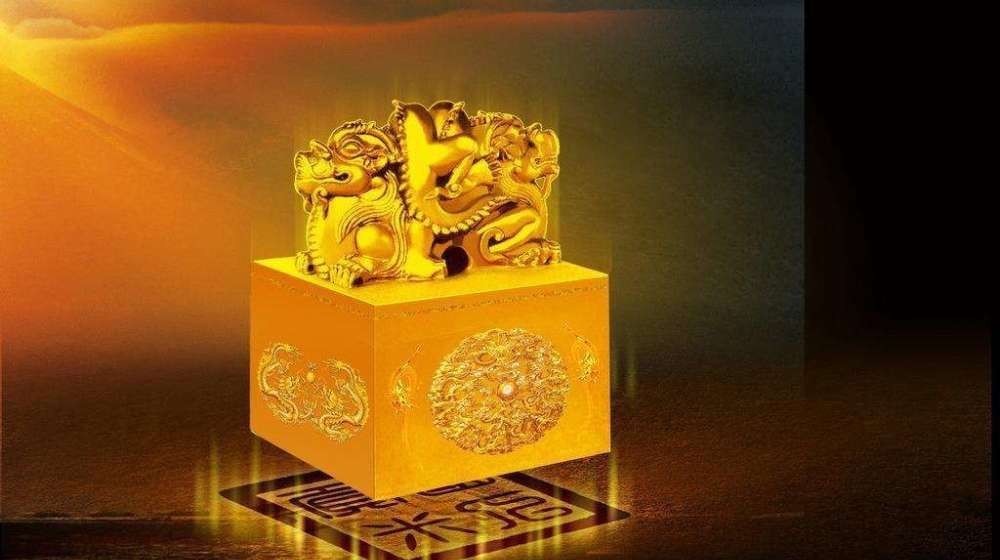 玉玺|中国古代的“传国玉玺”究竟从何而来?现在被藏在了哪里?