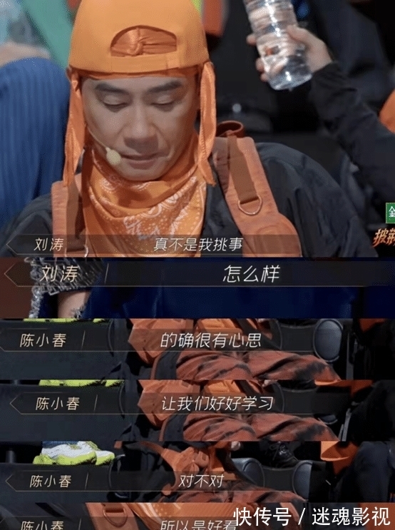 摇滚|“大湾区”遗憾败北，面对李云迪被淘汰，陈小春的头就没抬起来过