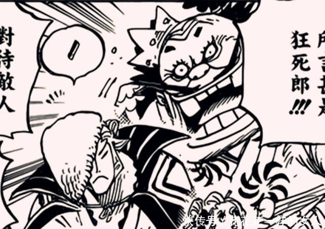 海贼王932话尾田暗示狂死郎的身份不一般，战斗力可与疫灾持平