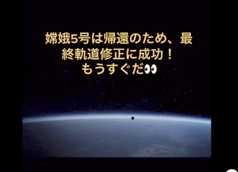 外国网友 超1.45亿观看！一群外国人在TikTok上疯狂安利中国航天