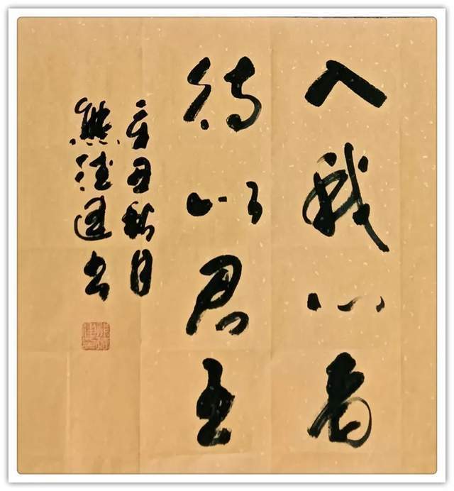 今日头条|「浓情中秋·喜迎国庆」书画家熊德建作品展