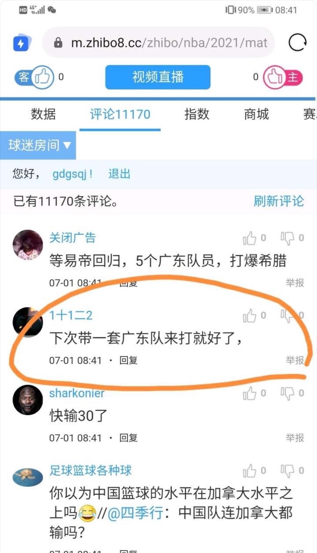 周琦|胡明轩竟具备NBA首发实力？杜锋神迹堪比菲尔科克逊…