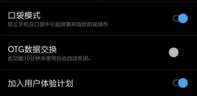 手机u盘插上没反应