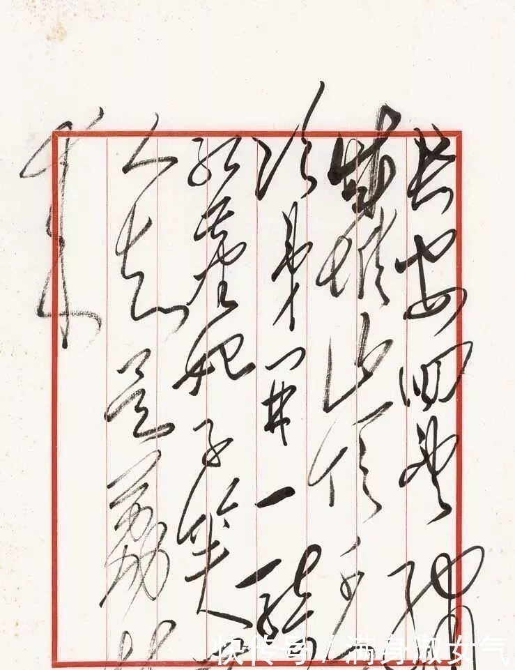 书法|难得一见的伟人真迹,书法磅礴大气 拍卖300万!