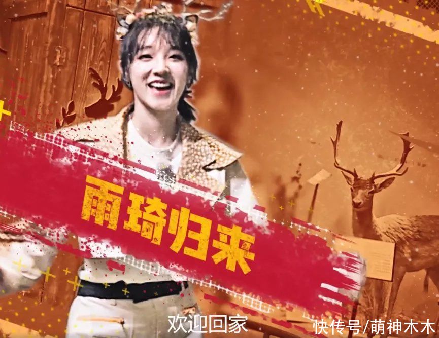 姚译添|baby和《奔跑吧》矛盾早有端倪，新人是导演挑选，发布会站C位