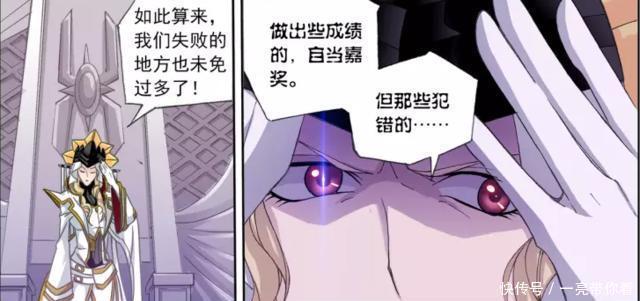 斗罗大陆|斗罗大陆：比比东实力很强？菊斗罗和鬼斗罗在她面前“瑟瑟发抖”