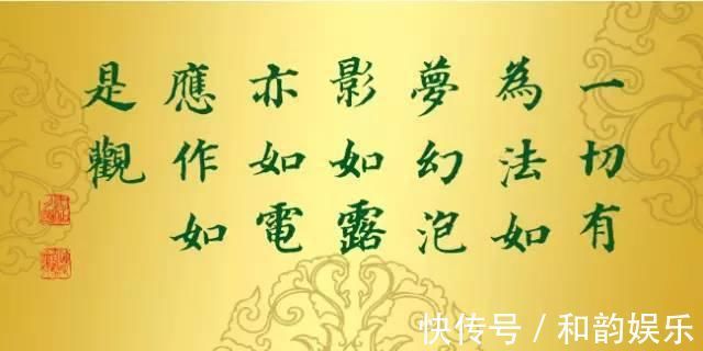 董其昌|厉害了！古代十大书法家《金刚经》！孰轻孰重？