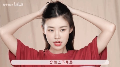 披头散发 别再披头散发了!这3个发型小技巧显嫩又高级