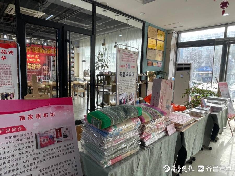 邹平市|邹平市妇联“妈妈的味道”平姐乐购新春年货节火热开市