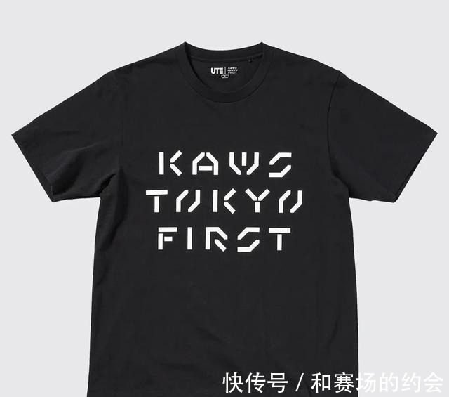 优衣库 原来还有!KAWS x 优衣库新联名系列公布!